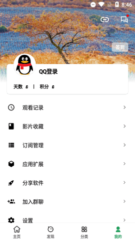 AH视频2022无广告版