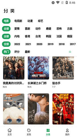 AH视频2022无广告版