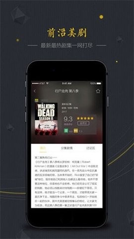美剧控app2022最新版