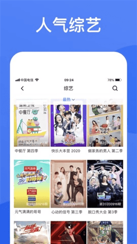 蓝狐视频app2022最新版