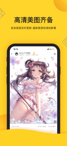 画师通app2022手机版