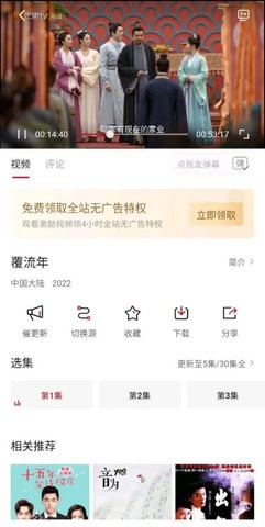 新迪迪影院app2024最新版