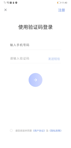 蓝奏浏览器app手机版