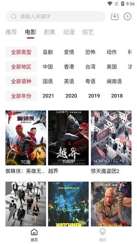 libvio看剧网2022最新版