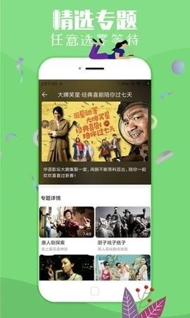 冰河影视app最新安卓版