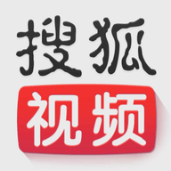 搜狐视频app最新手机版