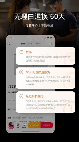 喵街app2022最新版