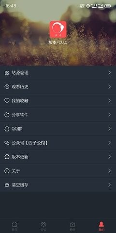 西子影视app2022最新版