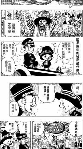 Cimoc漫画app安卓版