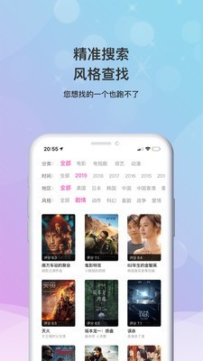 黑米影视TV版最新版