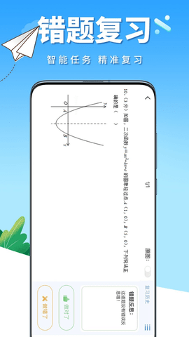 牛蛙圈app专业版