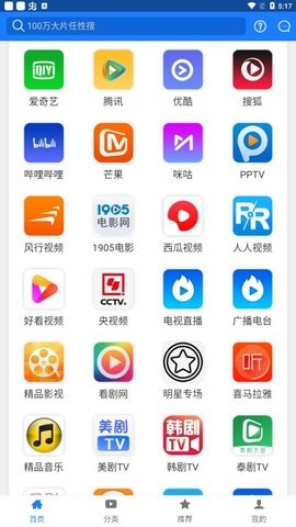 平凡影院app官方版