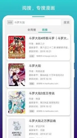 阅站漫画app老版本