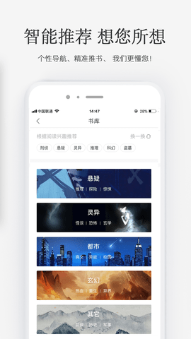 火星小说app2022最新版