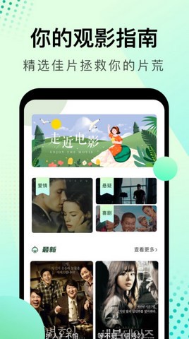 韩剧星球app2022新版