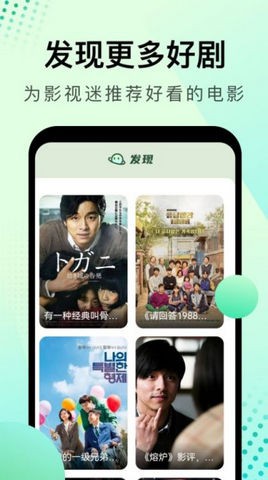 韩剧星球app2022新版