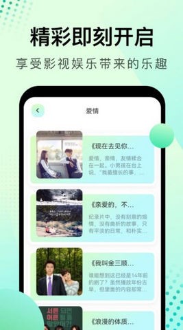 韩剧星球app2022新版