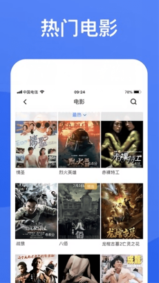 蓝狐视频2022最新手机版