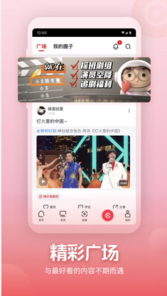 央视频TV版app最新版