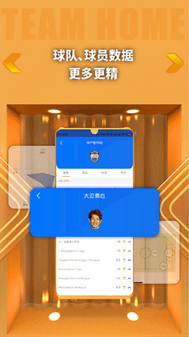 K球直播app官方版