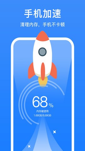 极强清理大师app专业版