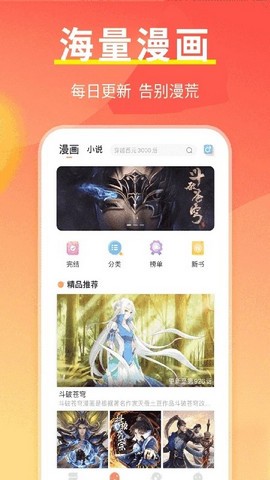 开心阅读器app安卓版