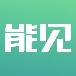 能见app最新手机版