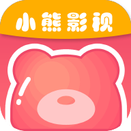 小熊影视app安卓最新版