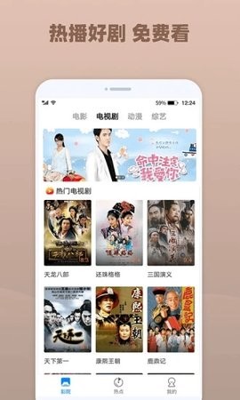 番茄影视大全app最新版