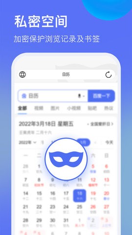 暗盒浏览器2022最新手机版