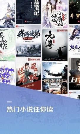 百度小说2022最新版