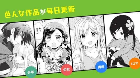 niconico漫画2022最新版