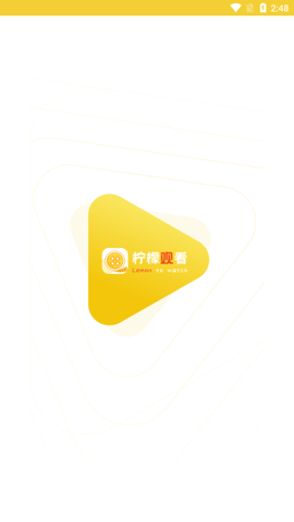 柠檬视频app最新版