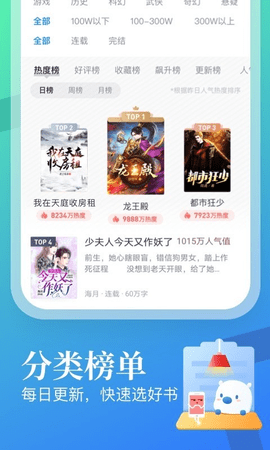 米读小说红包版app最新版