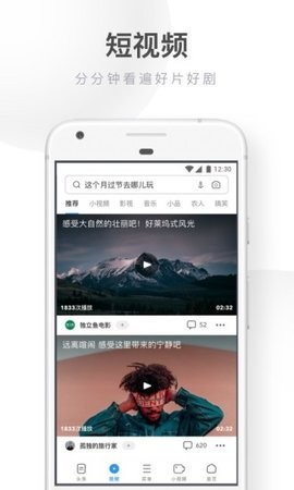 uc手机浏览器app官方版