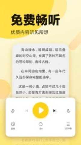 翻书阁小说2022最新手机版