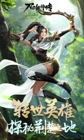 刀剑斗神传2022最新官方版