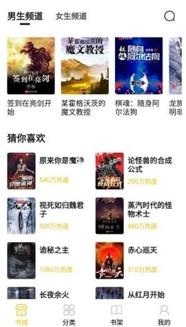 小呆阅读app最新无广告版