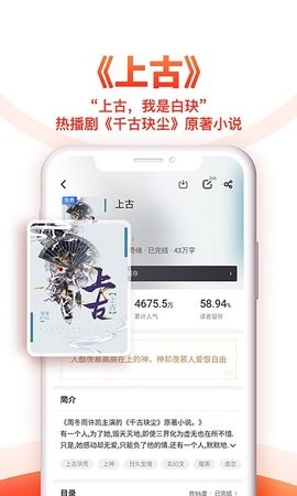 追书神器免费版app最新版