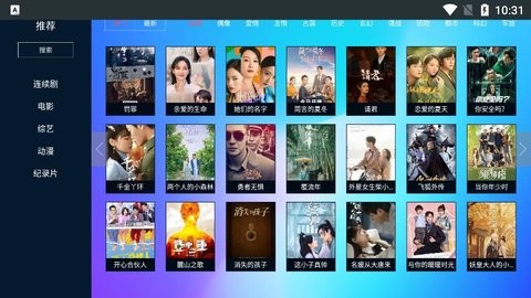 瓜子TVapp官方版