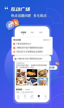 奔流新闻app最新版