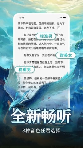 咕咕阅读2022最新版