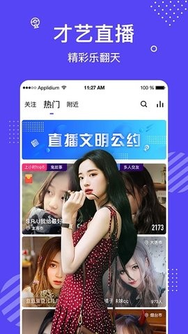 花茶app最新手机版