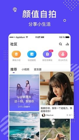 花茶app最新手机版