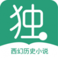 独阅读小说app官方版