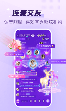 声吧app官方版