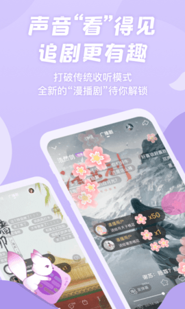 漫播剧app最新手机版