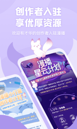 漫播剧app最新手机版