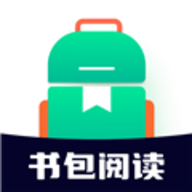 书包阅读app最新版