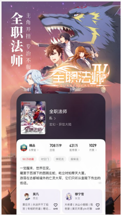 起点读书app最新手机版